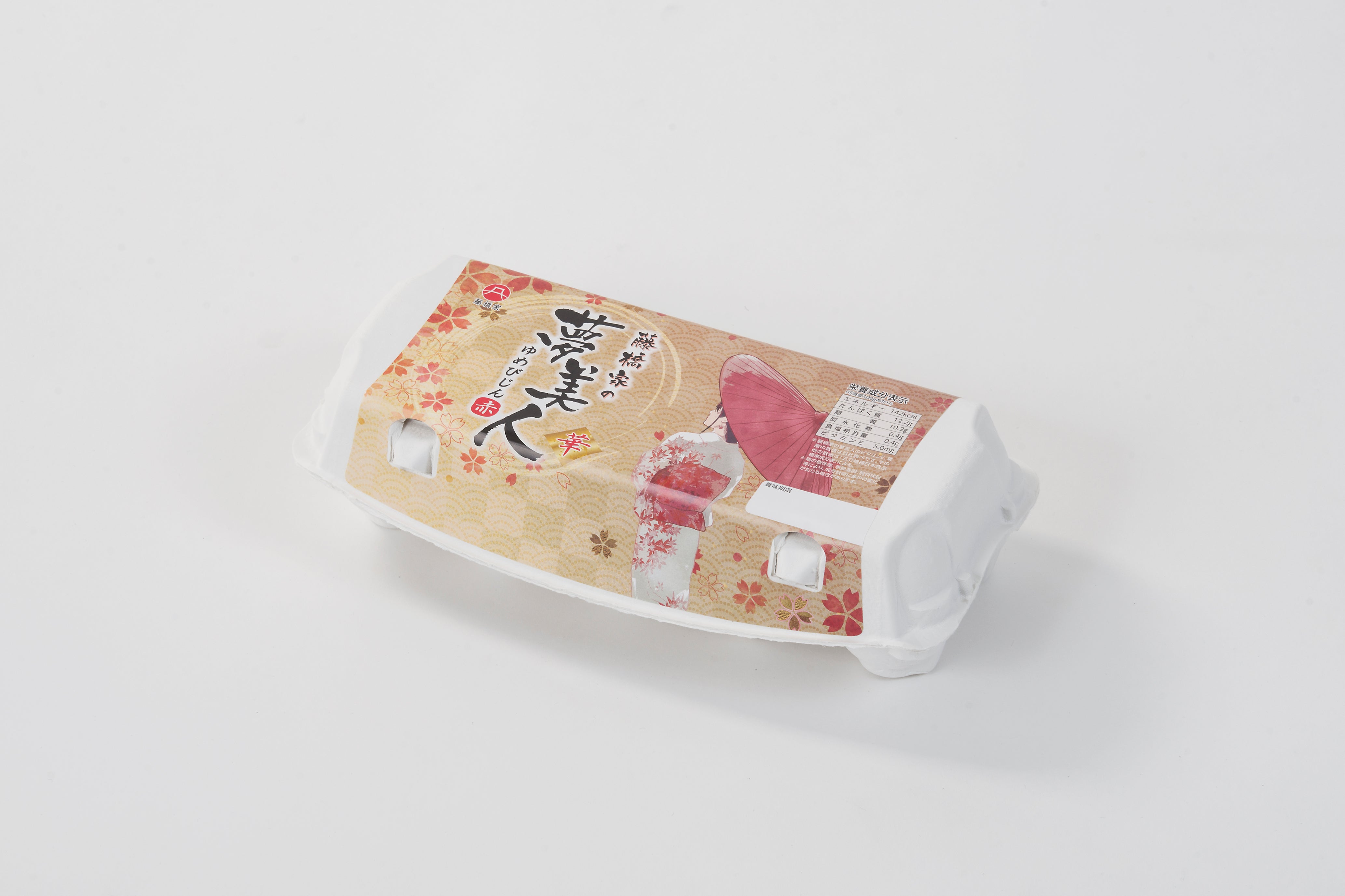 藤橋家の夢美人 華 10個入り (送料別)