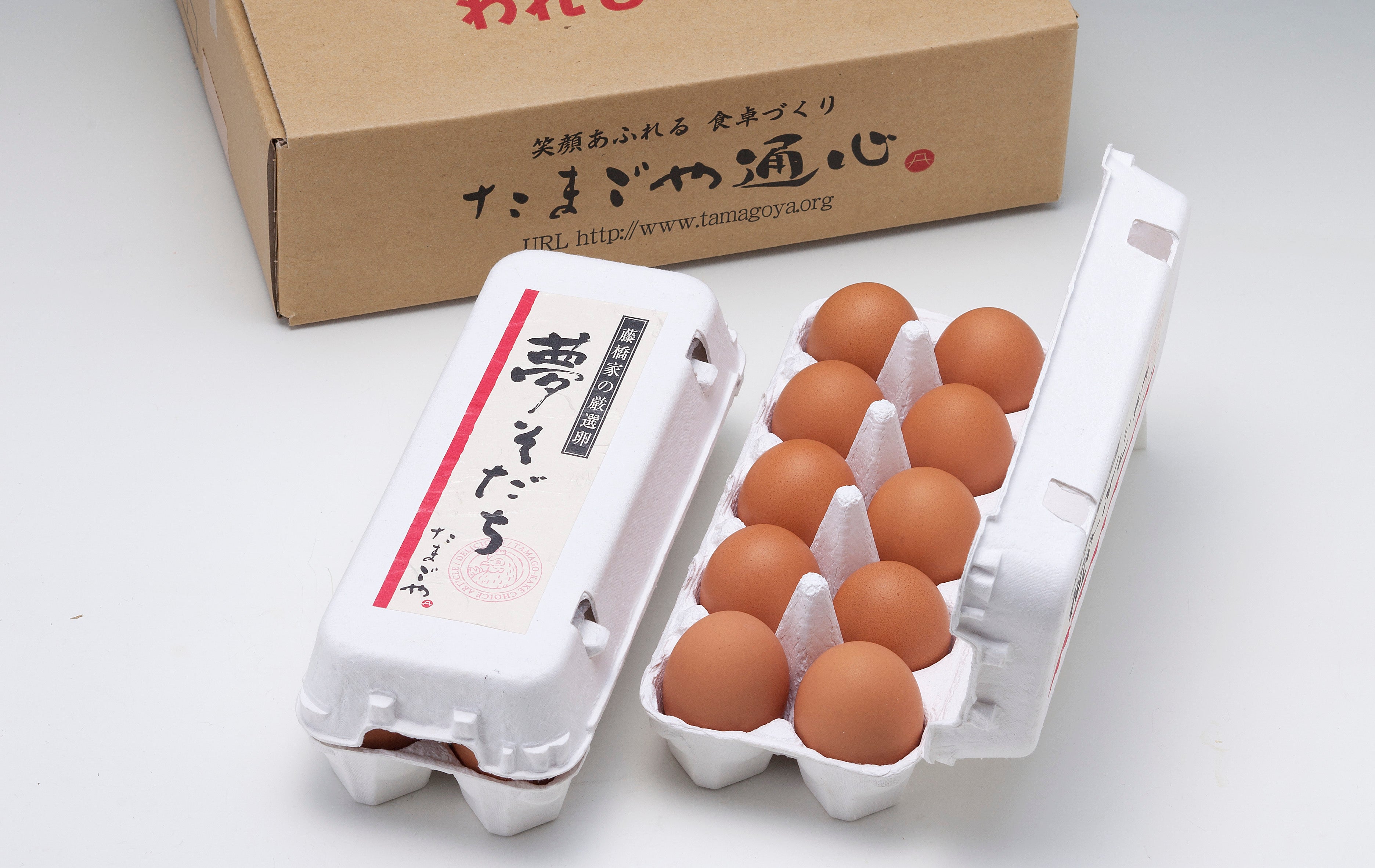 A1「夢そだち」たまご20個(送料別)