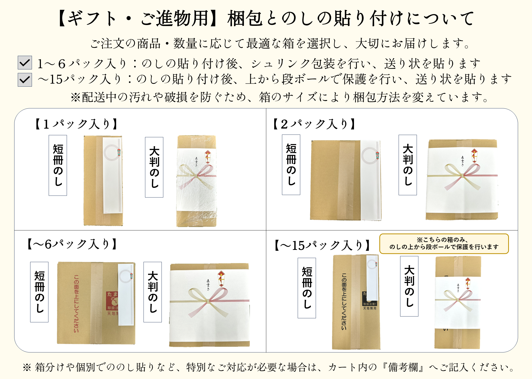 藤橋家の夢美人 華 10個入り (送料別)