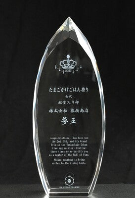 D3 夢王4個入り(送料別)