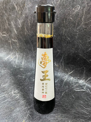 D11【夢王】卵かけご飯専用醤油　120ml（送料別）