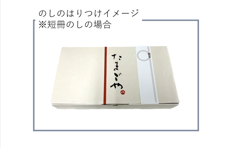 A6夢そだち特選セット「紫」（送料別）