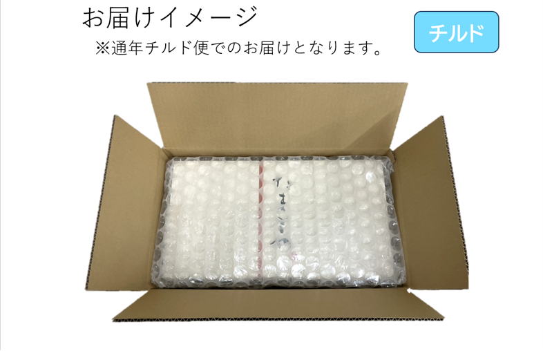 B5夢そだち特選セット「月」（送料別）