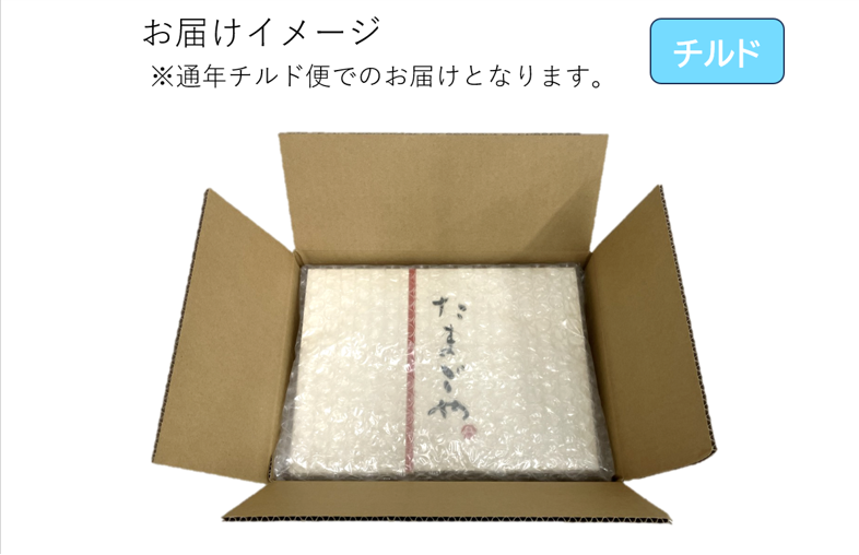 A2「夢そだち」たまご30個（送料別）