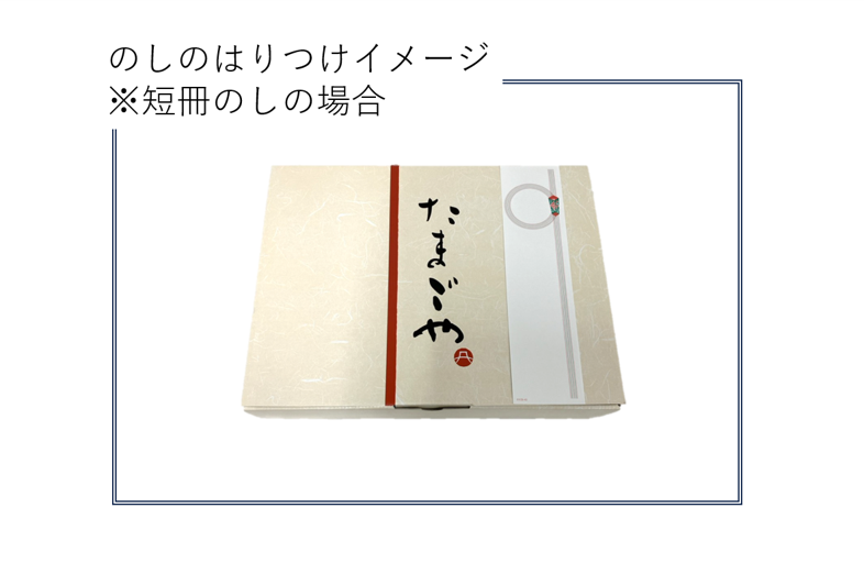 A2「夢そだち」たまご30個（送料別）
