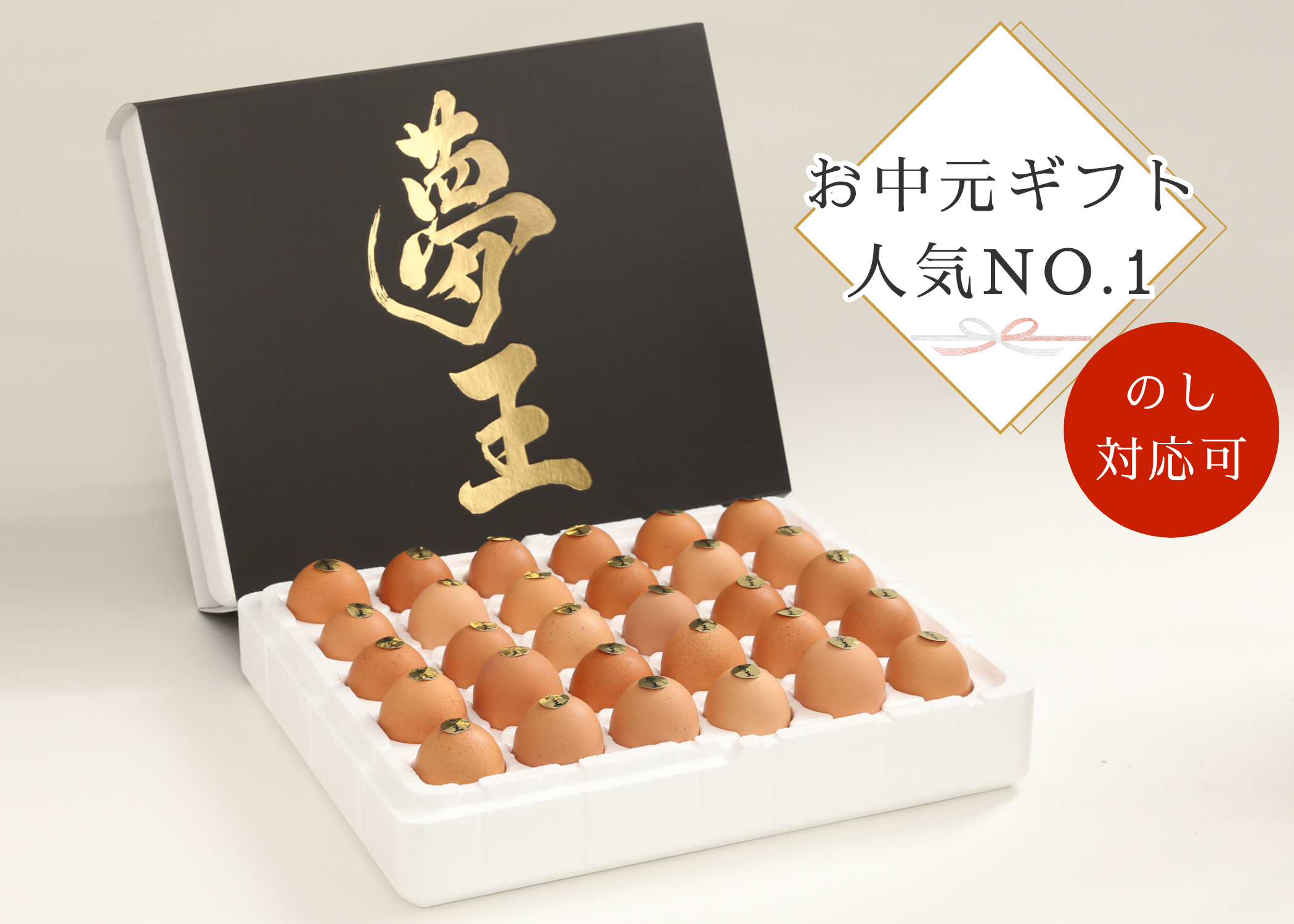D2夢王30個入り【化粧箱】（送料別）