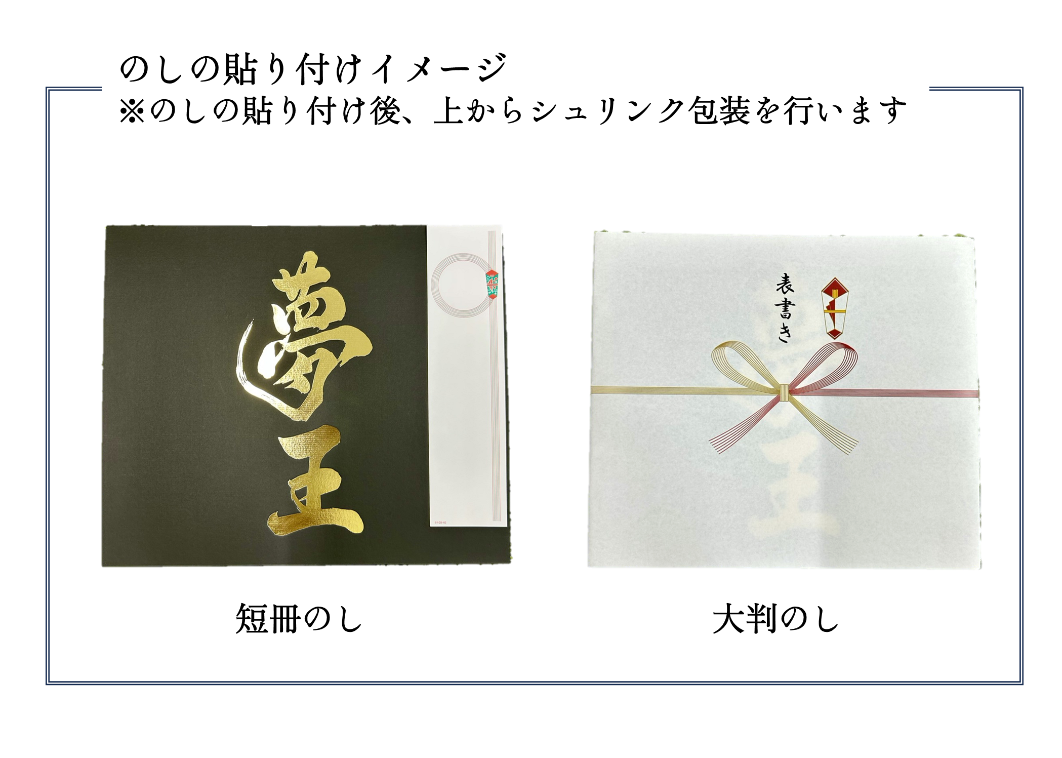 TD2【定期便】夢王30個入り【化粧箱】（送料別）