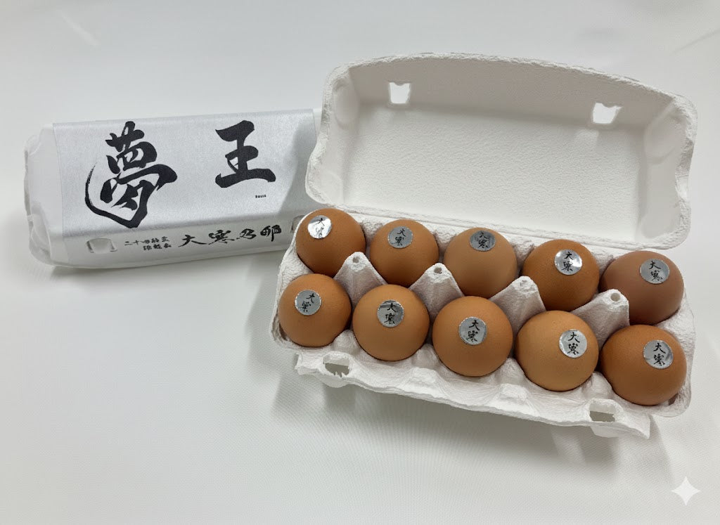 【大寒当日産卵】夢王10個入り（送料別）